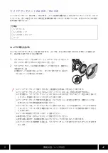 Preview for 9 page of Canon XF User Manual