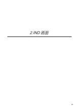 Preview for 21 page of Canon XJ22 7.3B Series Operator'S Manual