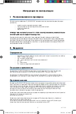 Preview for 183 page of Cantel Medical MEDIVATORS ENDO STRATUS EGA-501 Instruction Manual