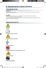 Preview for 184 page of Cantel Medical MEDIVATORS ENDO STRATUS EGA-501 Instruction Manual