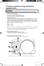 Preview for 189 page of Cantel Medical MEDIVATORS ENDO STRATUS EGA-501 Instruction Manual