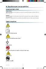 Preview for 274 page of Cantel Medical MEDIVATORS ENDO STRATUS EGA-501 Instruction Manual