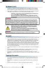 Preview for 283 page of Cantel Medical MEDIVATORS ENDO STRATUS EGA-501 Instruction Manual