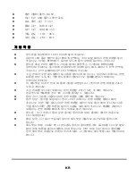 Preview for 20 page of Canyon CNA-BTHS02x Quick Manual