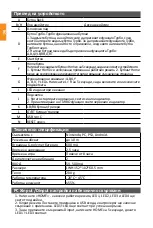 Preview for 8 page of Canyon CND-GPW3 Manual