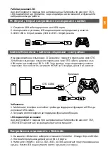 Preview for 9 page of Canyon CND-GPW3 Manual