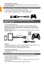 Preview for 40 page of Canyon CND-GPW3 Manual