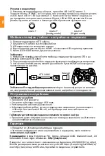 Предварительный просмотр 8 страницы Canyon CND-GPW6 Manual