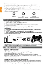 Preview for 20 page of Canyon CND-GPW6 Manual