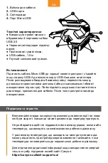 Preview for 16 page of Canyon CND-GWH100 Manual