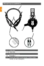 Preview for 6 page of Canyon CND-SGHS3A Quick Manual