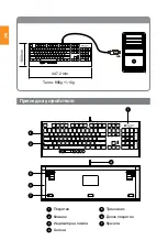 Предварительный просмотр 4 страницы Canyon CND-SKB8 Quick Manual