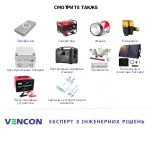 Предварительный просмотр 4 страницы Canyon CNE-CPBP20B Quick Manual