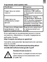 Preview for 47 page of Canyon CNS-SW71 Quick Manual