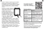 Предварительный просмотр 21 страницы Canyon CNS-SW73 Quick Manual