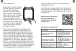 Preview for 24 page of Canyon CNS-SW73 Quick Manual