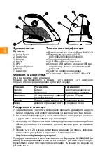 Preview for 4 page of Canyon Emisat GM-14 Manual