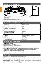 Предварительный просмотр 8 страницы Canyon GP-W5 Manual