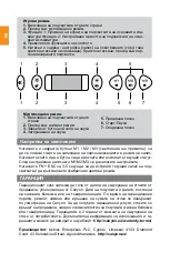 Preview for 6 page of Canyon INTERCEPTOR GK-8 Quick Manual