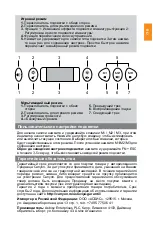 Preview for 15 page of Canyon INTERCEPTOR GK-8 Quick Manual