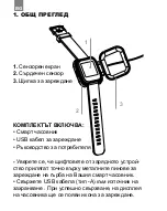 Предварительный просмотр 20 страницы Canyon My Dino KW-33 Quick Manual