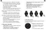 Preview for 10 page of Canyon Oregano CNS-SW81 Quick Manual