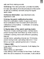 Preview for 5 page of Canyon Sammy CNE-KW21 Quick Manual