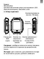 Preview for 115 page of Canyon Sammy CNE-KW21 Quick Manual