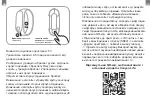 Preview for 26 page of Canyon SB-02 Quick Manual