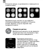 Preview for 30 page of Canyon SW-78 Quick Manual