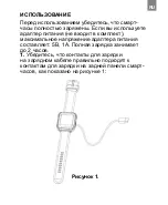 Preview for 291 page of Canyon SW-78 Quick Manual