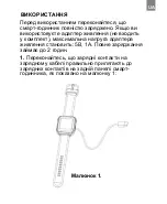 Preview for 335 page of Canyon SW-78 Quick Manual