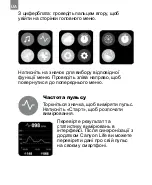 Preview for 338 page of Canyon SW-78 Quick Manual