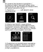 Preview for 342 page of Canyon SW-78 Quick Manual