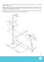 Предварительный просмотр 30 страницы CAPITAL SPORTS 10028963 Manual