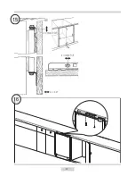 Preview for 15 page of Caple RBL3 Instruction Manual