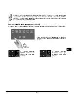 Preview for 187 page of Caple SO209SS Instruction Manual