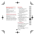 Preview for 115 page of Car Mate AILEBEBE KURUTTO NT2 Operating Instructions Manual