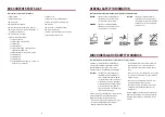 Preview for 3 page of CARBON OFFROAD CARBON WINCH User Manual