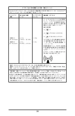 Предварительный просмотр 43 страницы Cardinal Health Kendall SCD 700 Manual