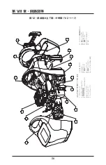 Предварительный просмотр 45 страницы Cardinal Health Kendall SCD 700 Manual