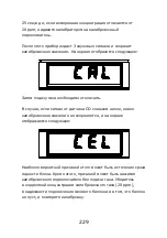 Предварительный просмотр 231 страницы CareFusion BabyCO Meter Operating Manual