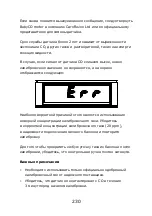 Предварительный просмотр 232 страницы CareFusion BabyCO Meter Operating Manual