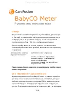 Preview for 217 page of CareFusion BabyCO Operating Manual