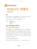 Preview for 255 page of CareFusion BabyCO Operating Manual