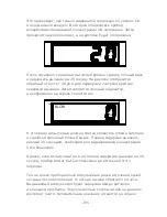 Preview for 297 page of CareFusion MicroCO Operating Manual