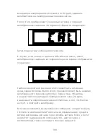 Preview for 302 page of CareFusion MicroCO Operating Manual