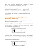 Preview for 120 page of CareFusion MicroDL Operating Manual