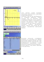 Preview for 215 page of CareFusion MicroLab Operating Manual