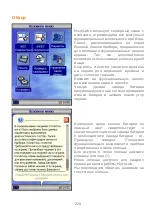 Preview for 231 page of CareFusion MicroLab Operating Manual